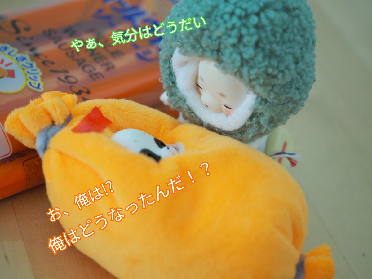 コロッケ tweet media