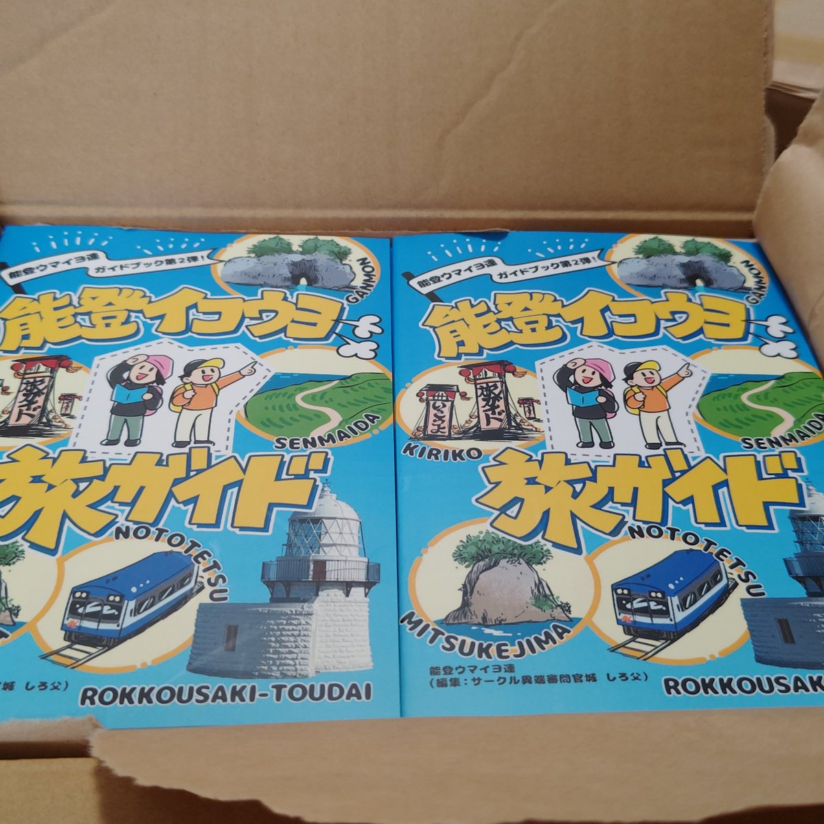 しろちち＠C107水曜西ま41b tweet media