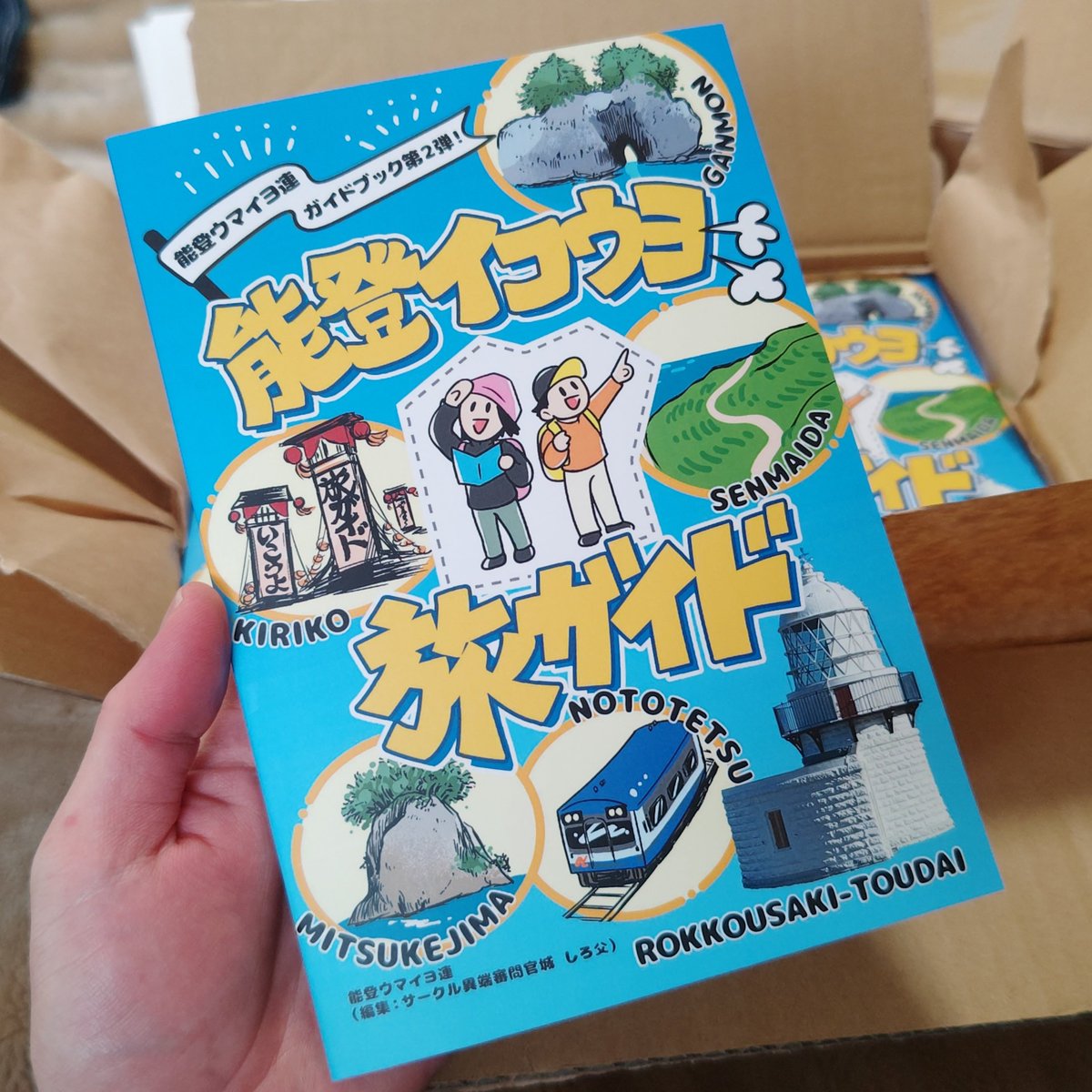 しろちち＠C107水曜西ま41b tweet media