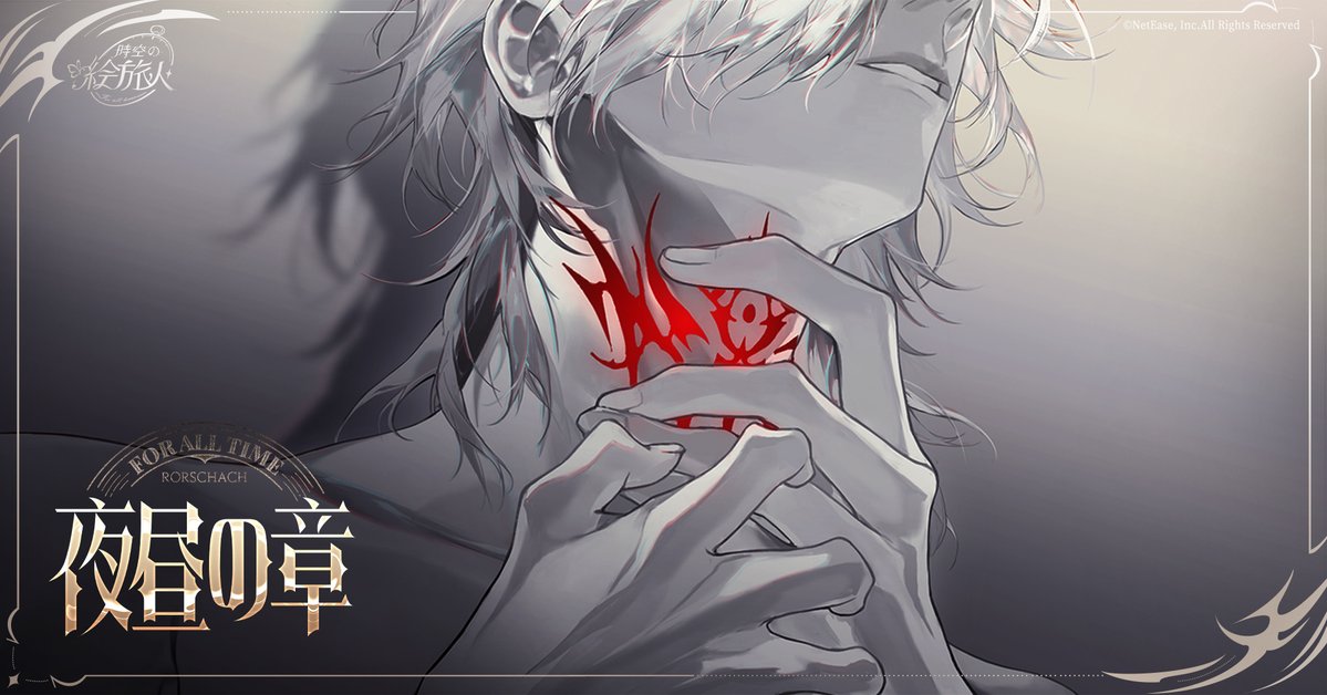 時空の絵旅人【公式】 tweet media