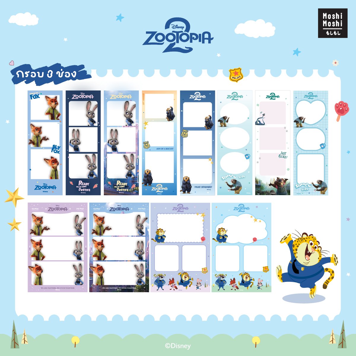 Moshi Moshi tweet media