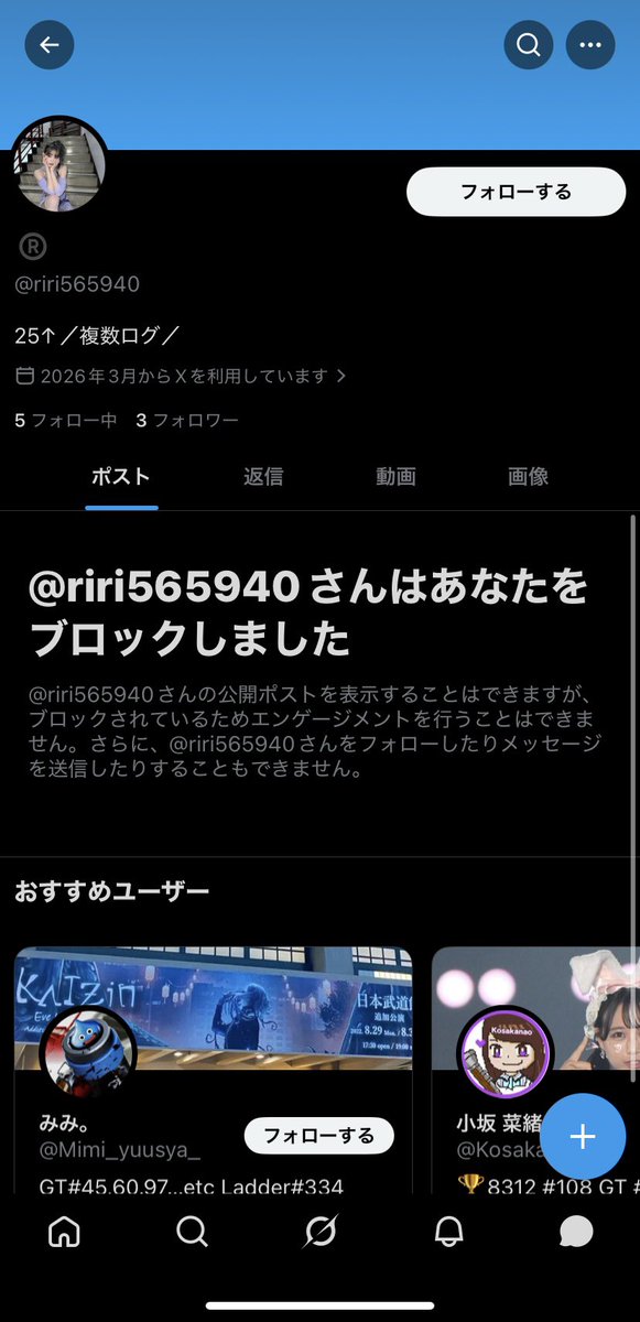 S tweet media