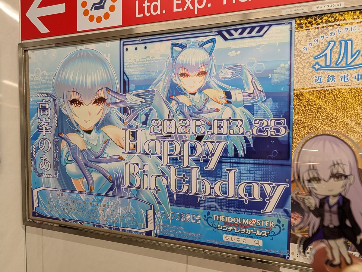 アカホリ アルマ tweet media