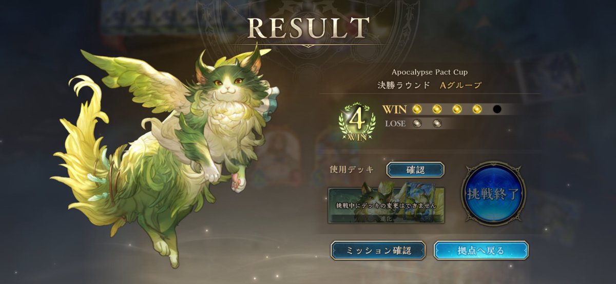 オクトシンセ団結ゼタベア無理