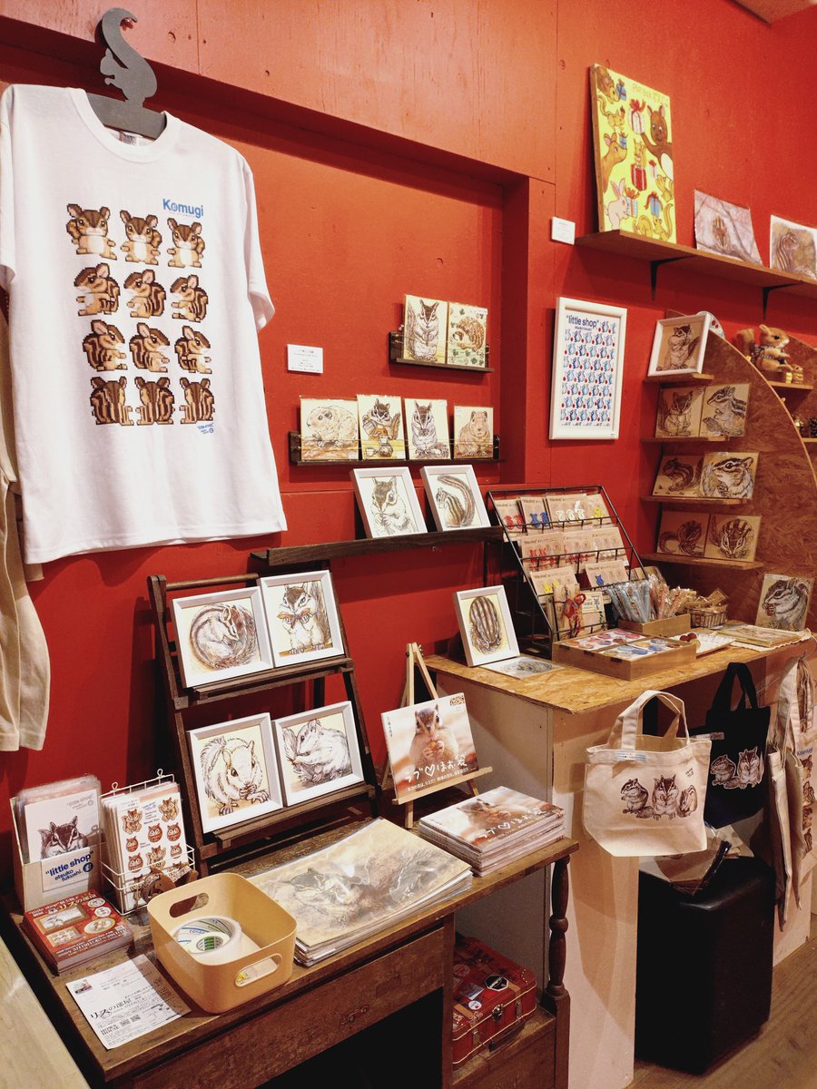 HOW HOUSE tweet media