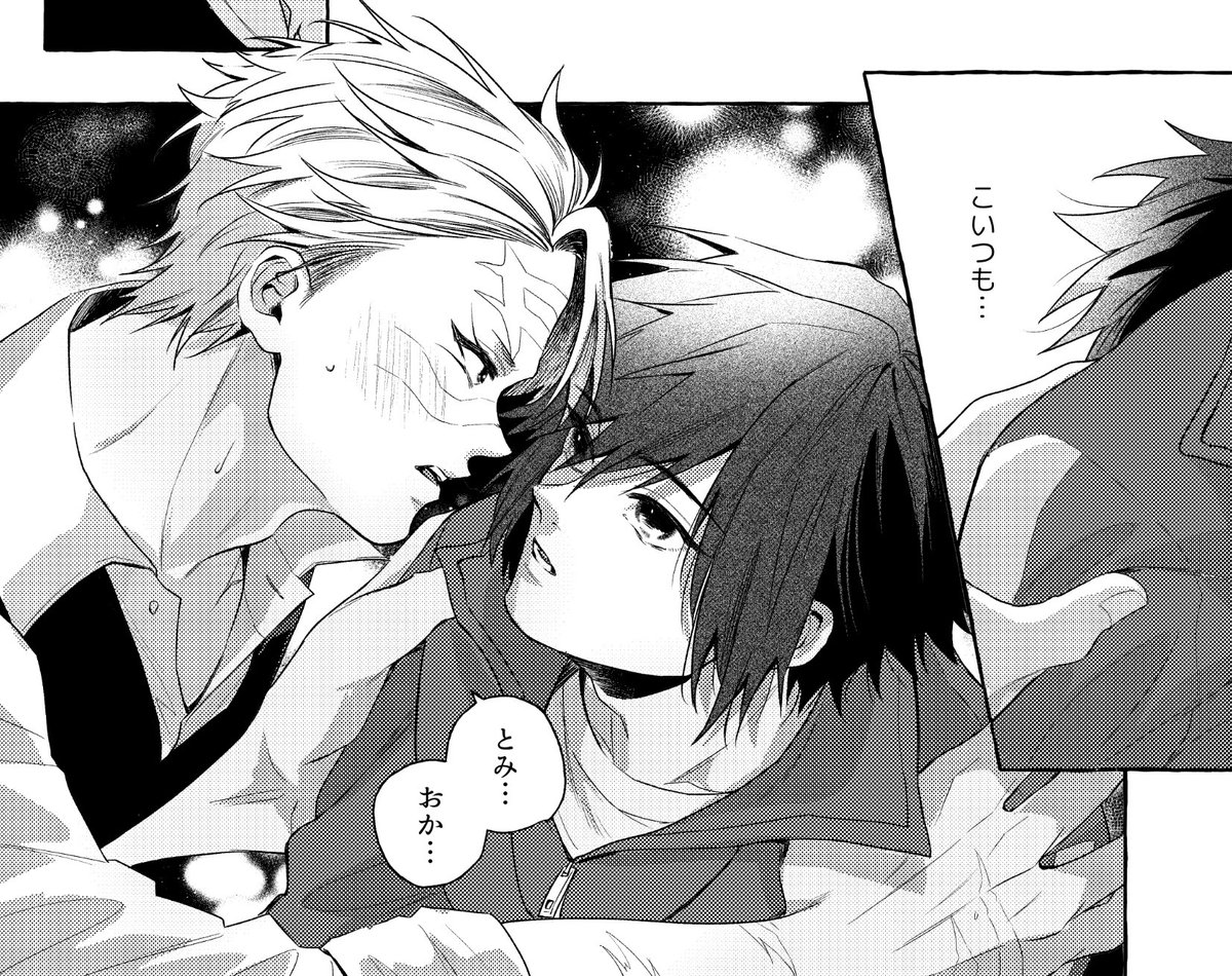 鳥肌こっこ🐔🐤5月はコミックス発売と、🌪️🌊イベント参加 tweet media