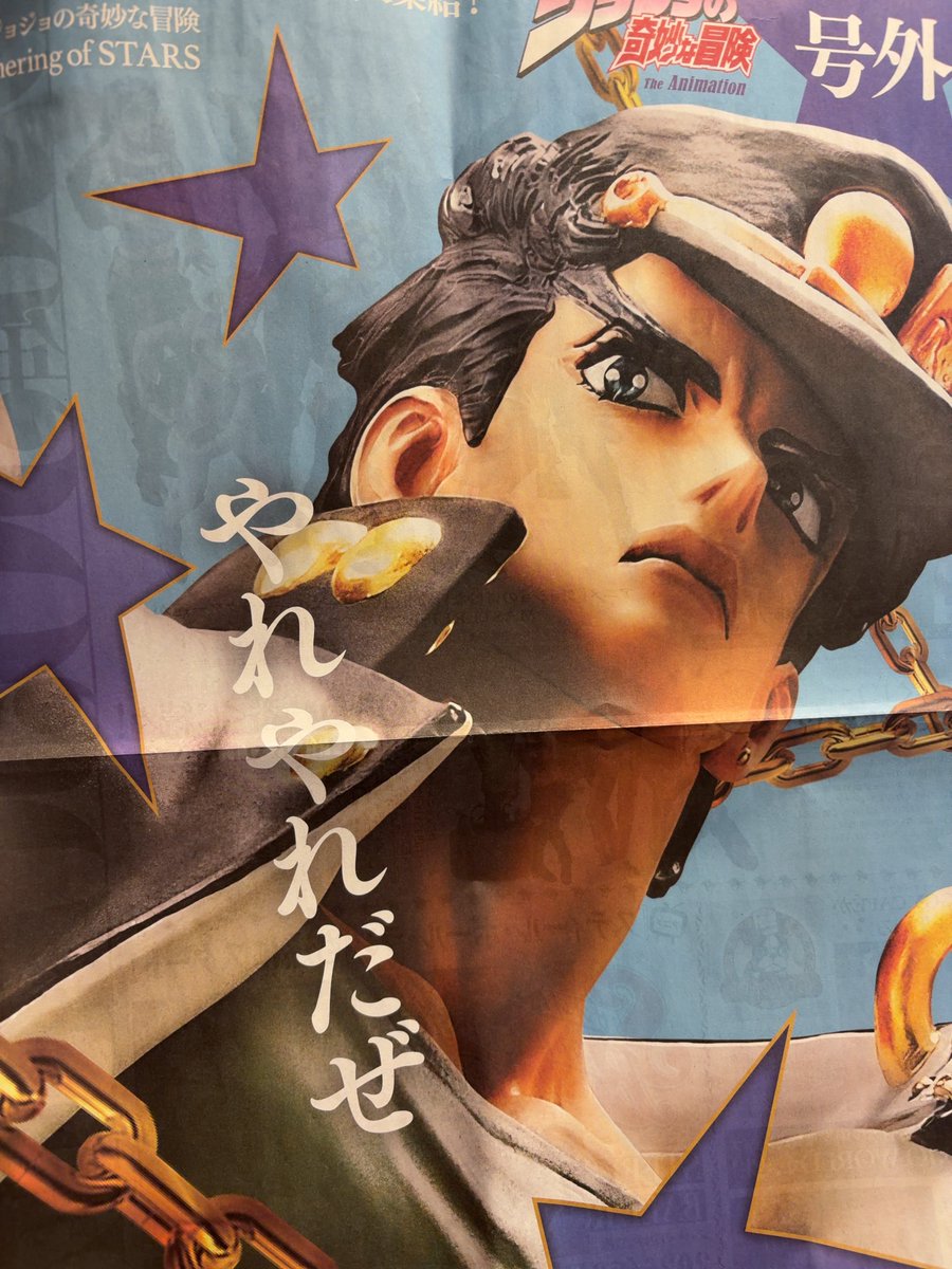 ちの🖤黒宮千暖 ｜ Chino KUROMIYA tweet media