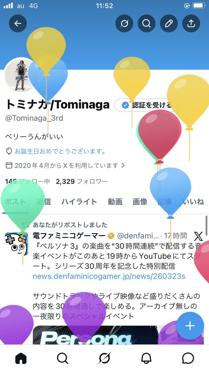 トミナガ/Tominaga tweet media
