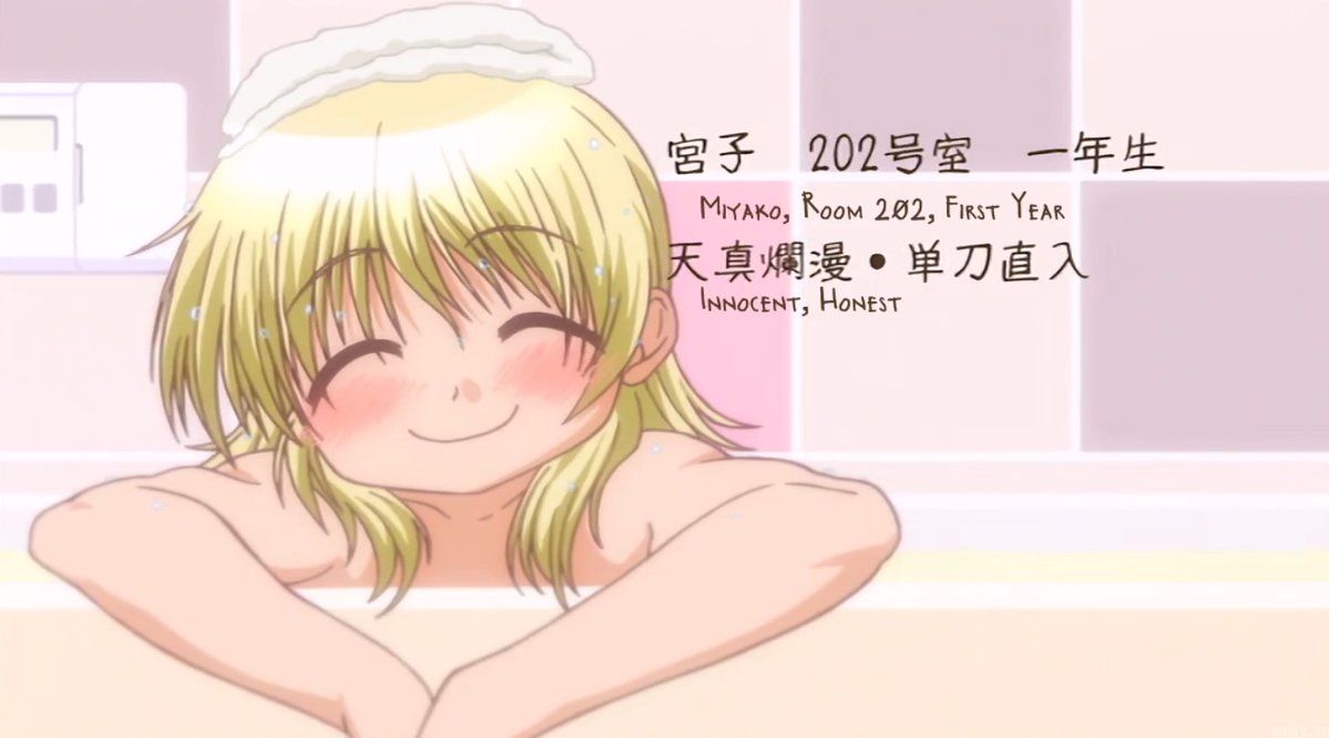 Miyako Daily! 🎉 tweet media