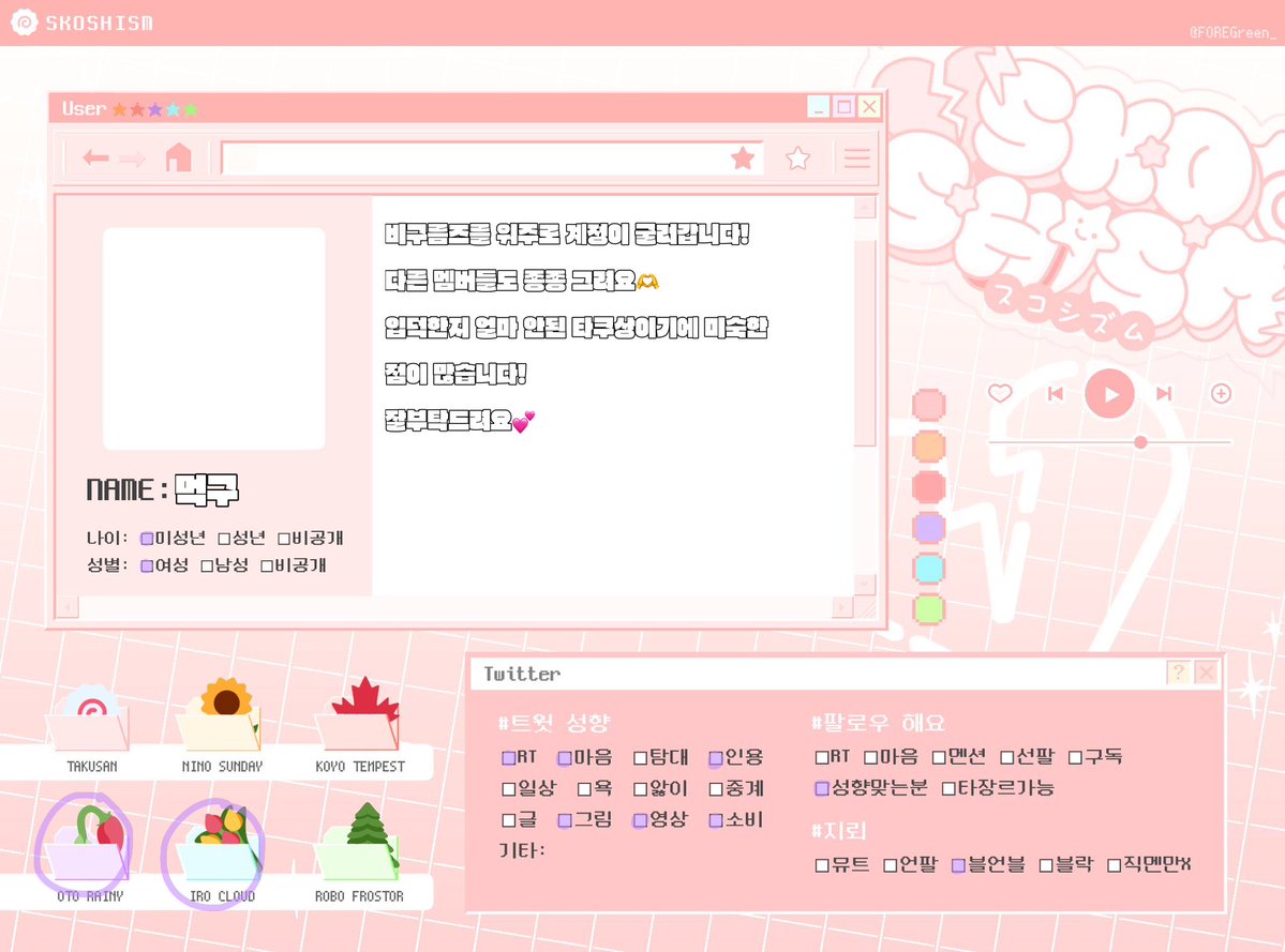 ㅌㅊㅅ먹구 tweet media