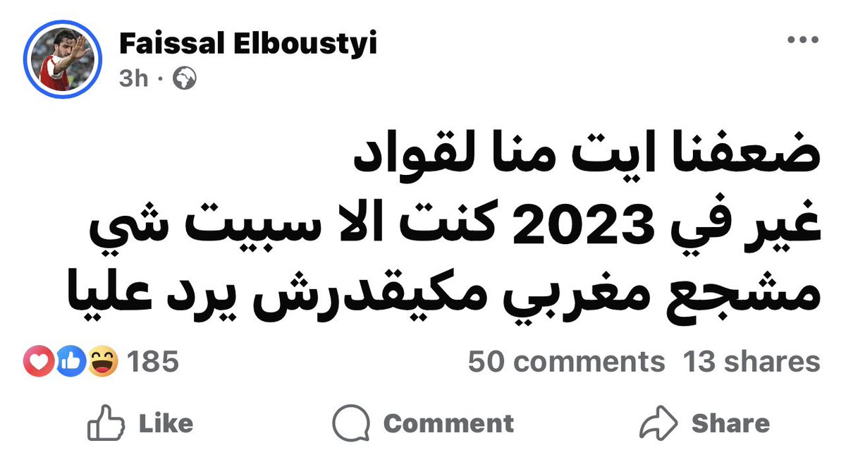 Reda 〽️ tweet media