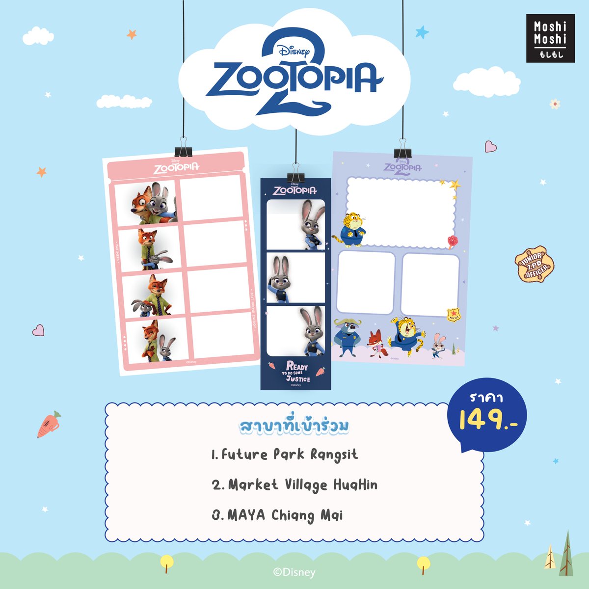 Moshi Moshi tweet media