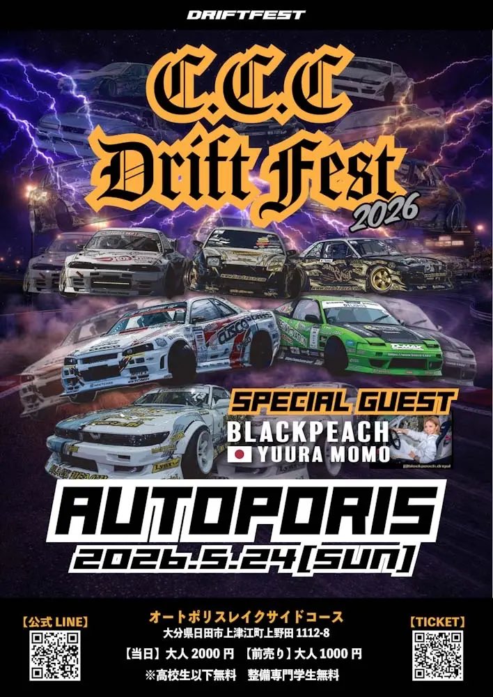 野村圭市【圭ちゃん】 tweet media