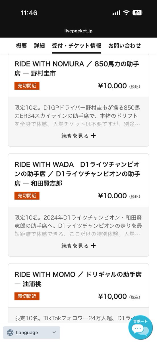 野村圭市【圭ちゃん】 tweet media