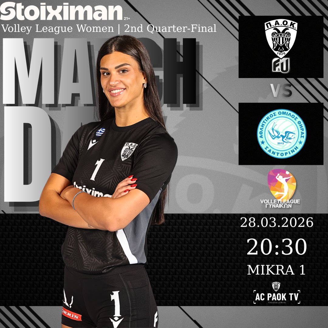 AC PAOK | Α.Σ. ΠΑΟΚ tweet media