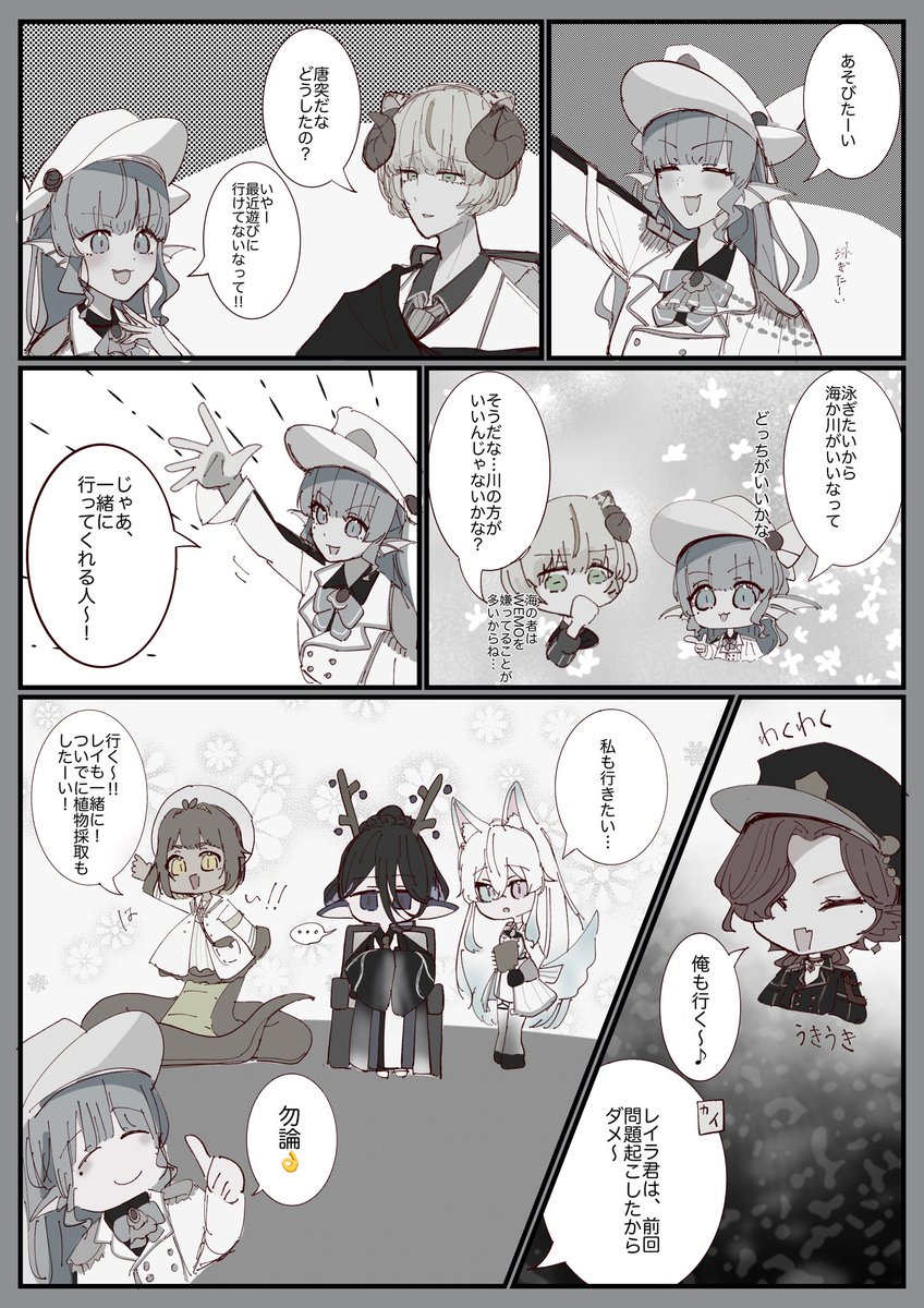 HIRGKYKsb2's tweet photo. 🐠遊びたい https://t.co/mDsrofXw0t