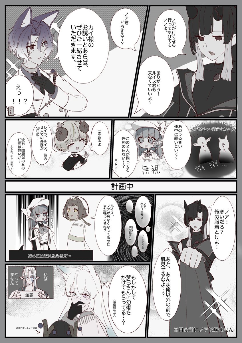 HIRGKYKsb2's tweet photo. 🐠遊びたい https://t.co/mDsrofXw0t
