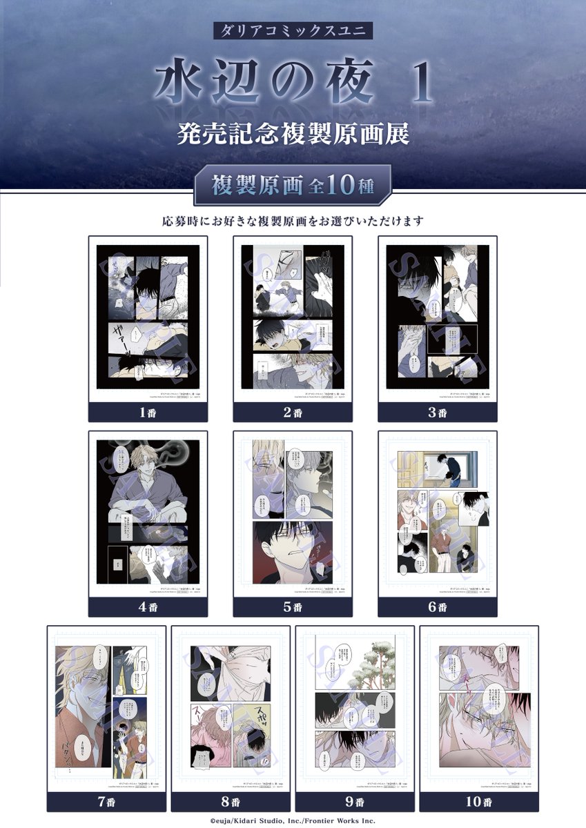 ダリアユニ tweet media