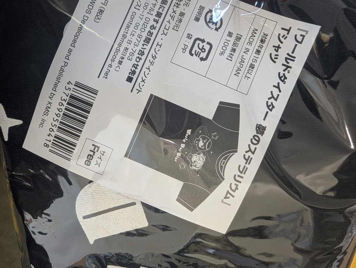 きぬや tweet media