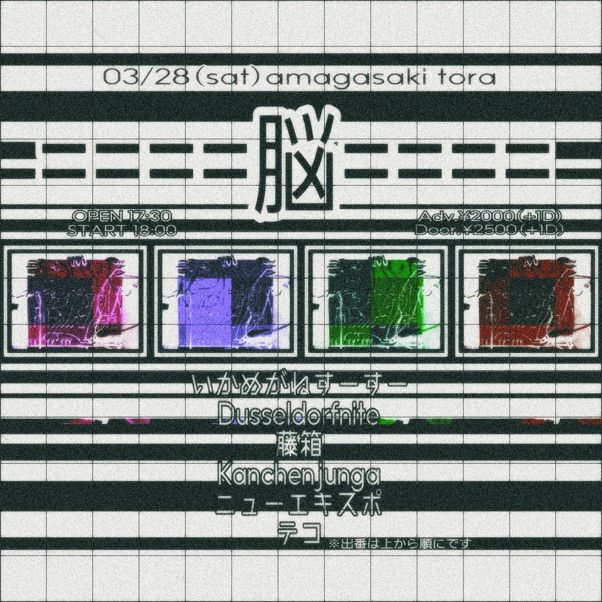 LiveSpace尼崎tora tweet media