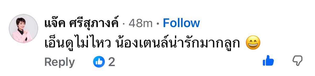 😍😝😍😝 10vely human tweet media