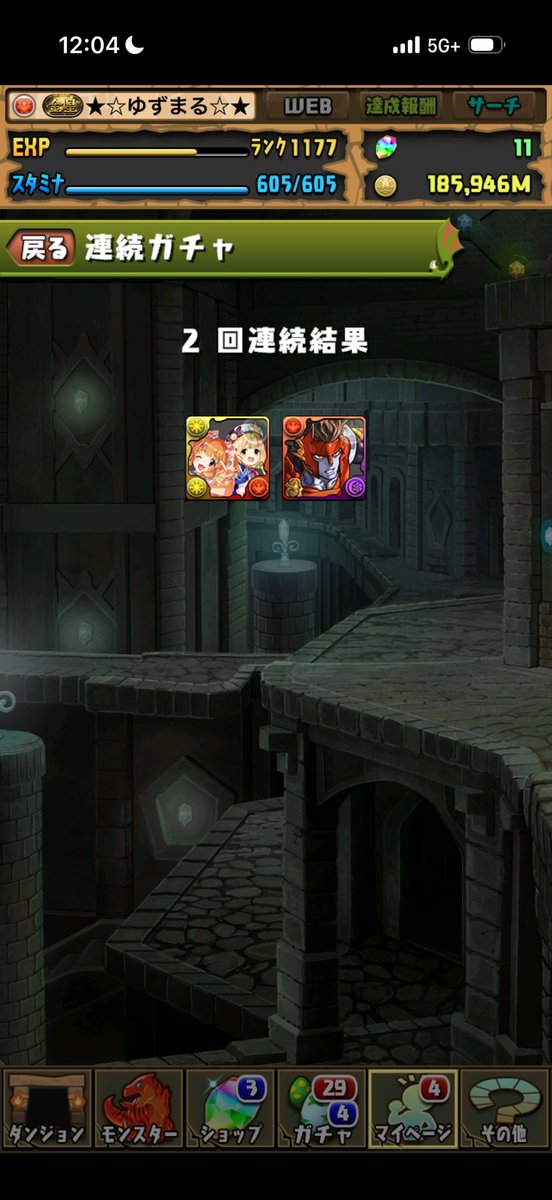 ゆずまる！ tweet media