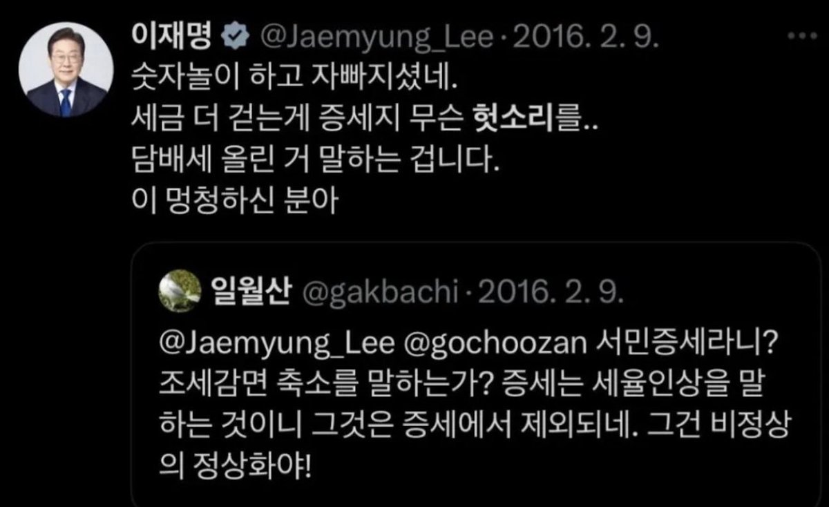 캄비세스의칼 tweet media