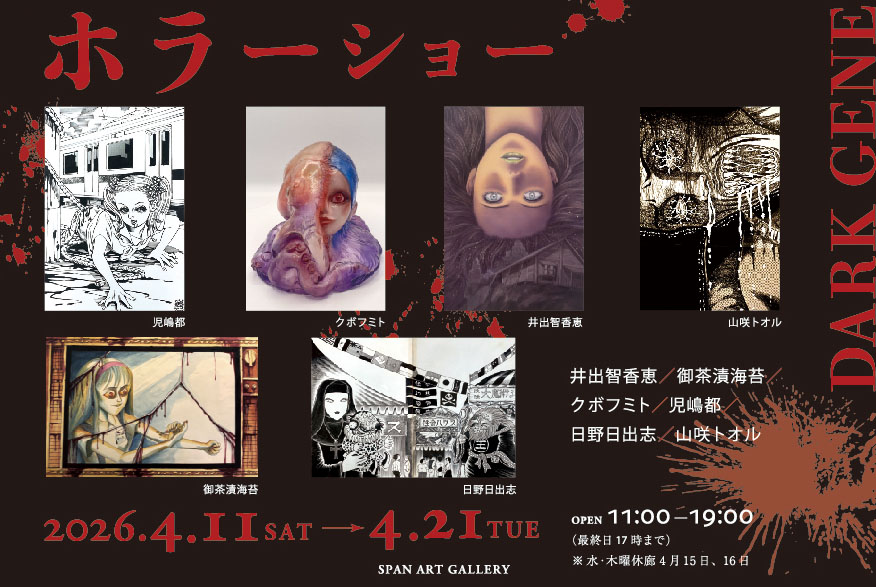 ヒカリトイズ tweet media