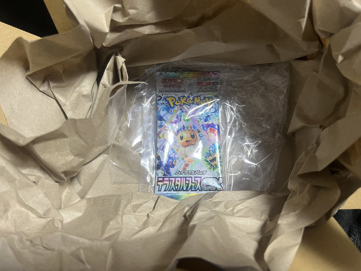 りん🌾 tweet media