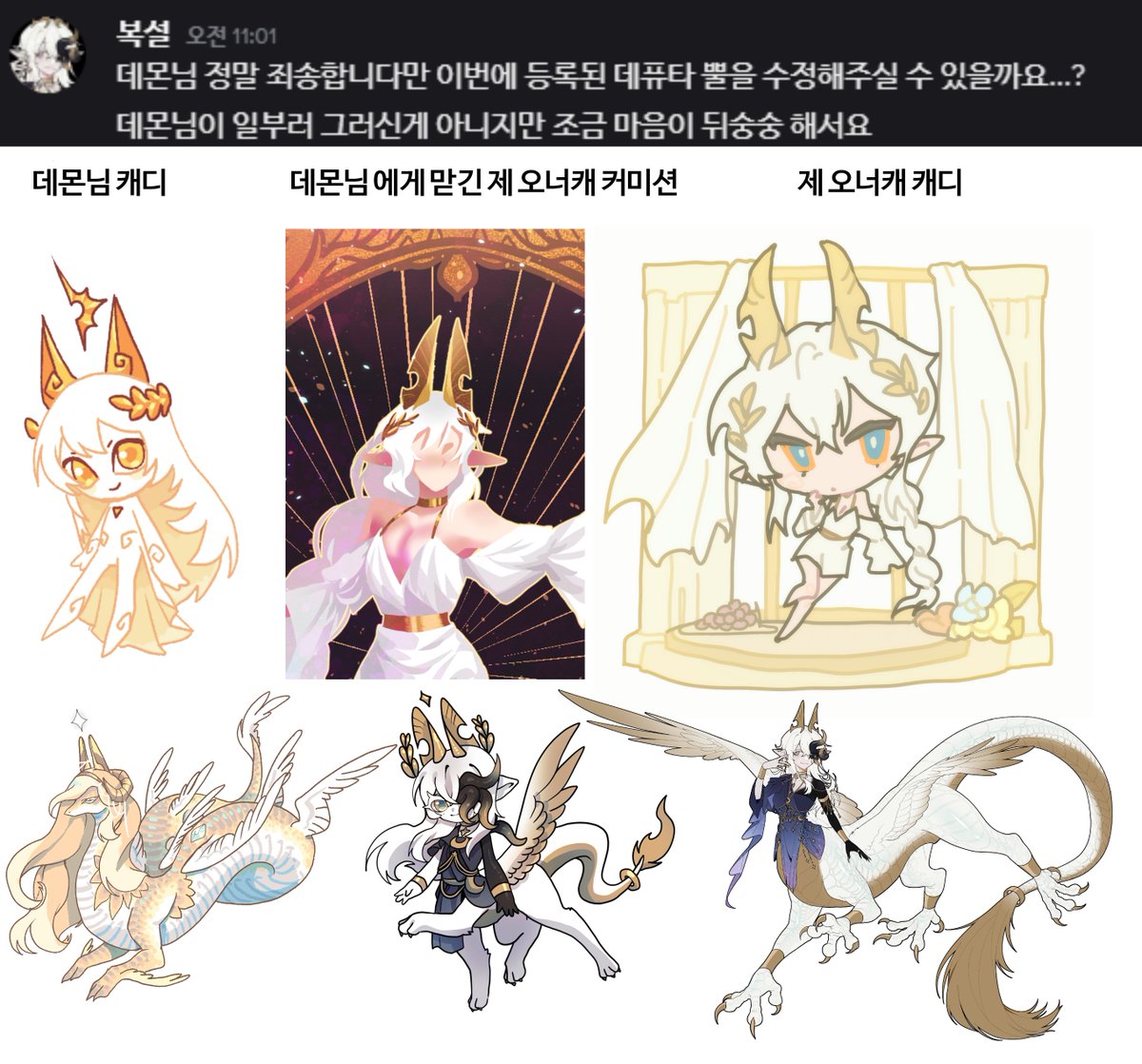 Bokseol_ tweet media