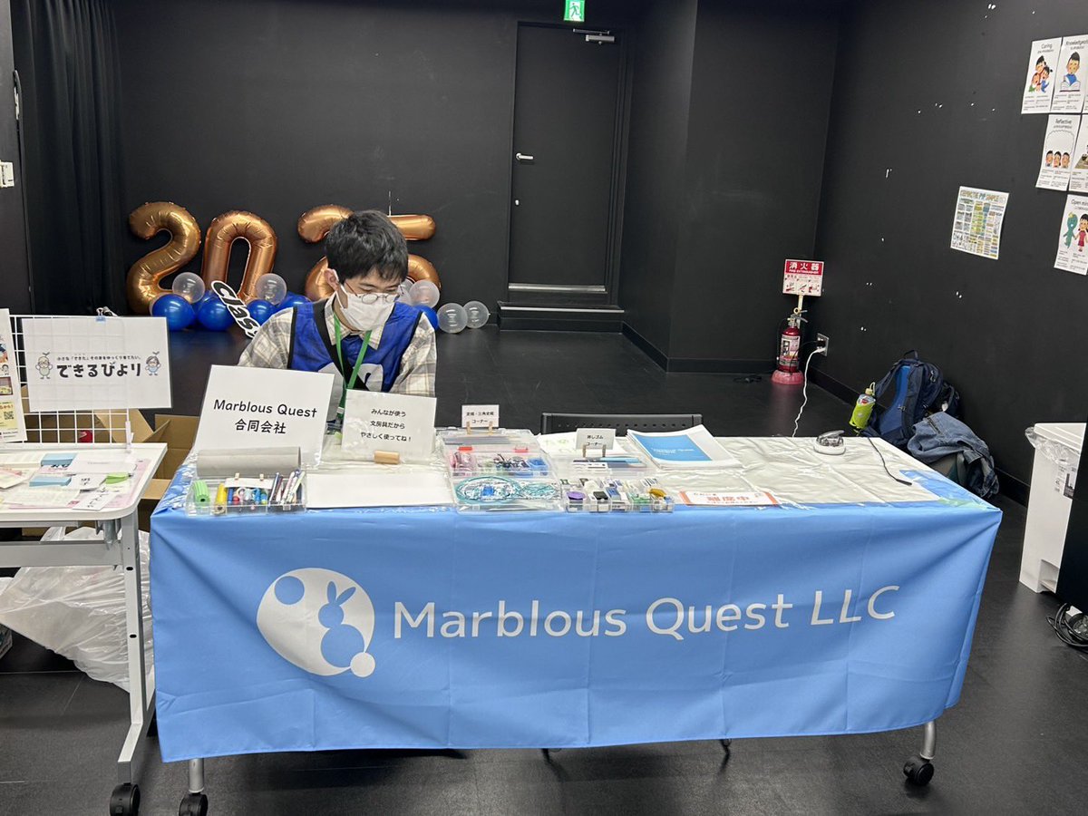 marblous-quest公式 tweet media