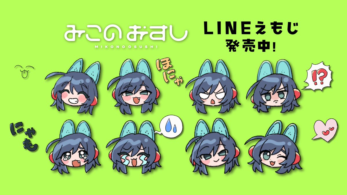 みこのおすし⛩🍣 tweet media