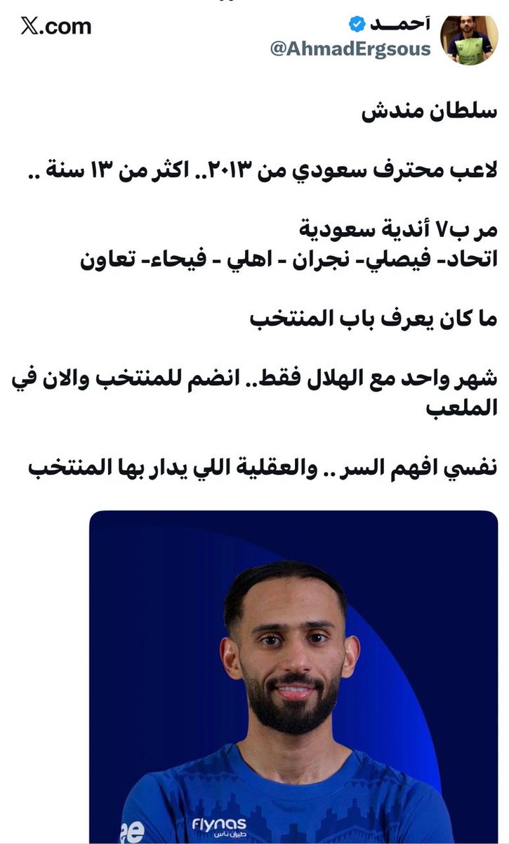 منيب عاشور tweet media