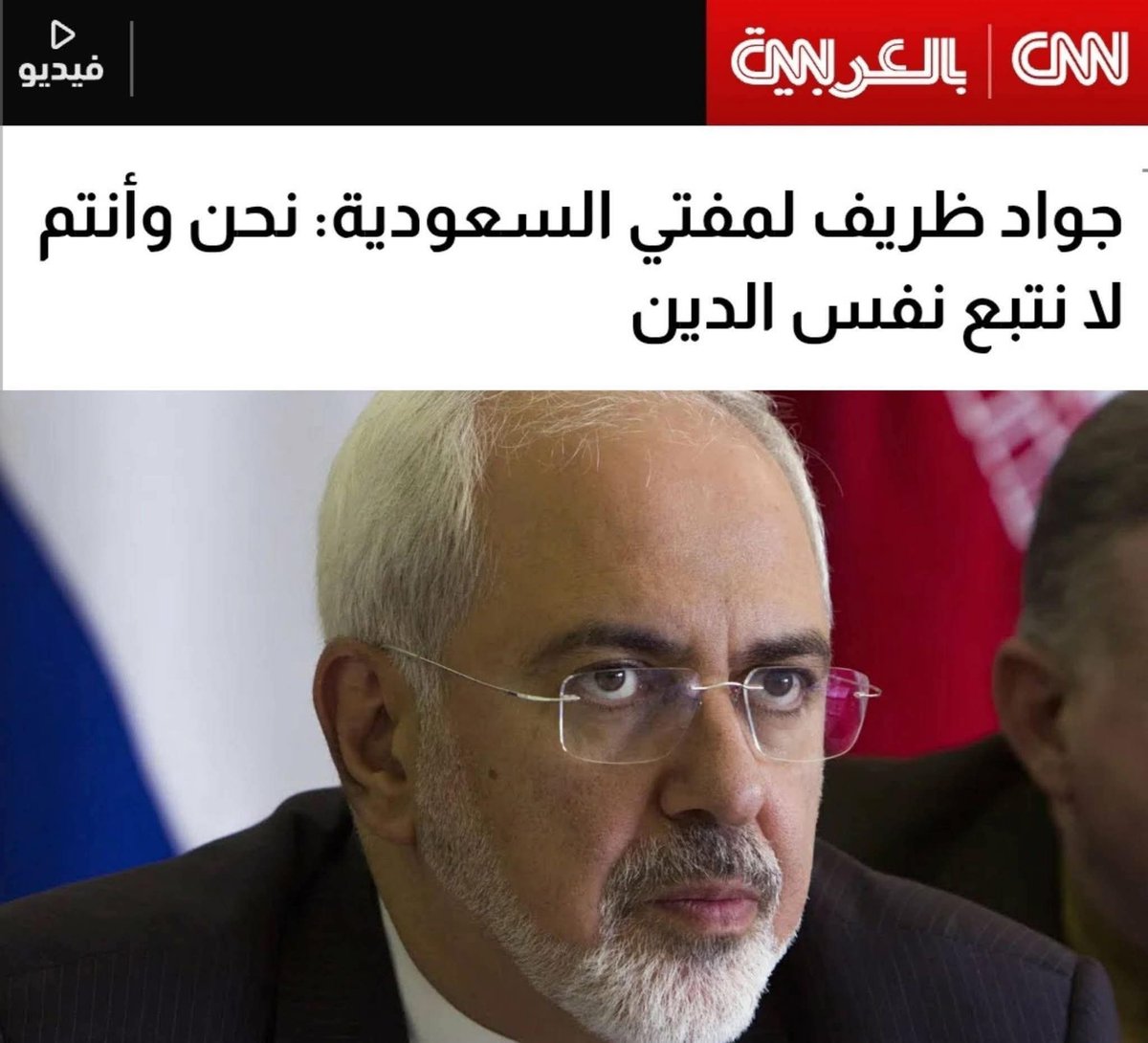 الزعيمة tweet media