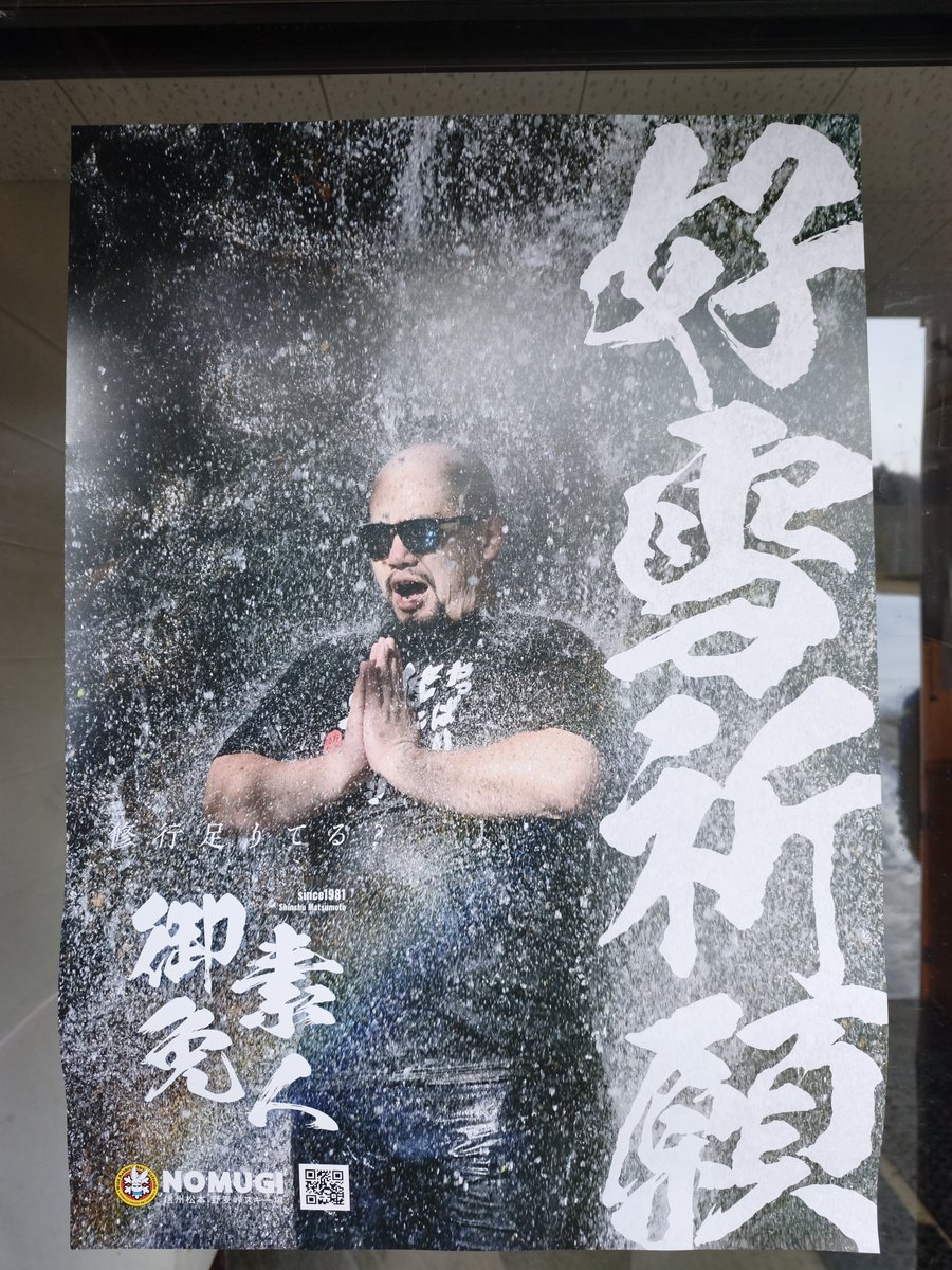 蓮華@AIおもしろ研究者 tweet media