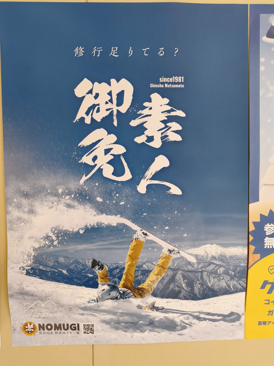 蓮華@AIおもしろ研究者 tweet media