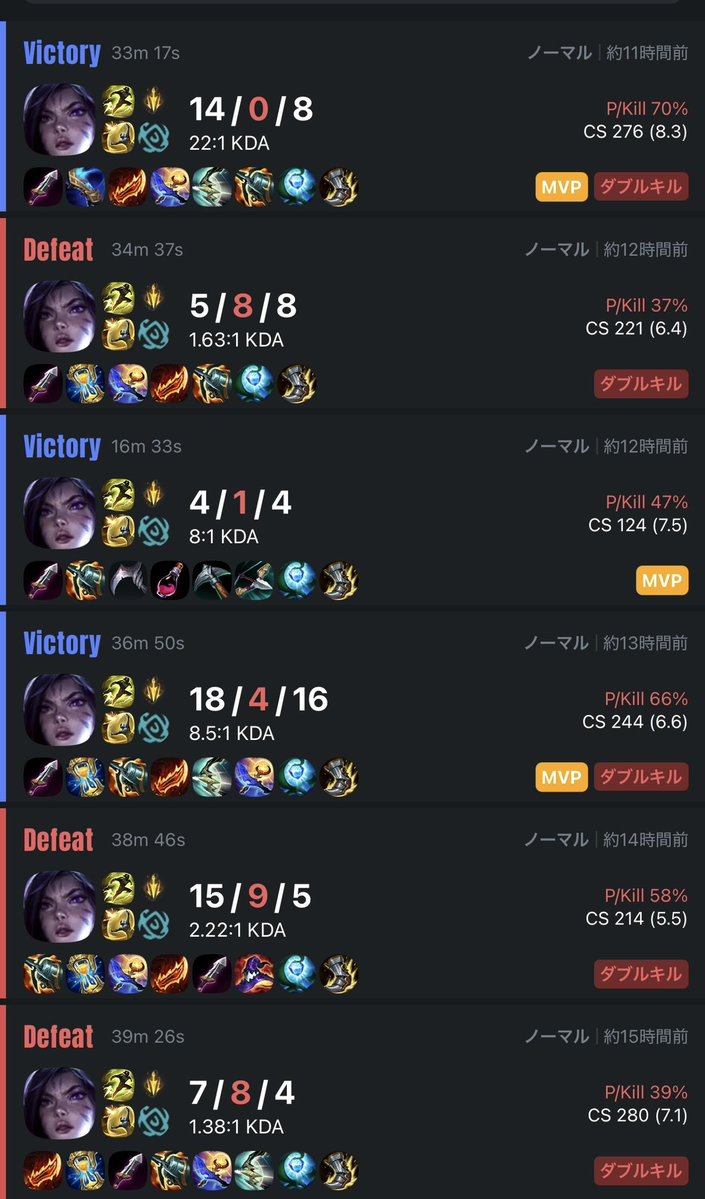 まほろば(LOL配信者) tweet media