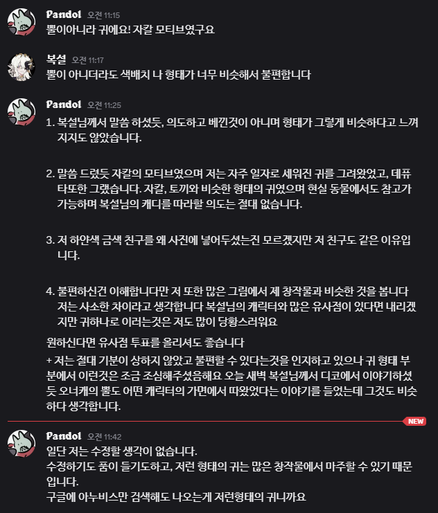 Bokseol_ tweet media