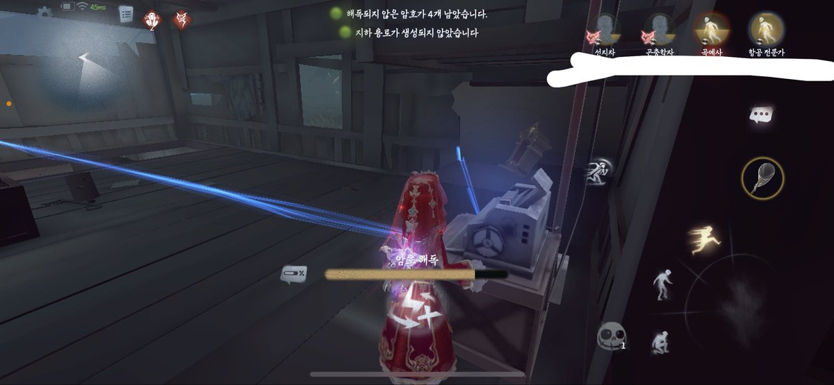 항공가 어케 살아있는거야