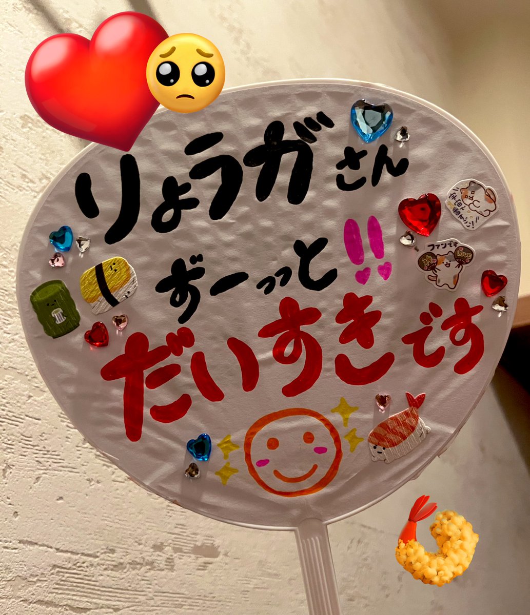 えび🍤 tweet media