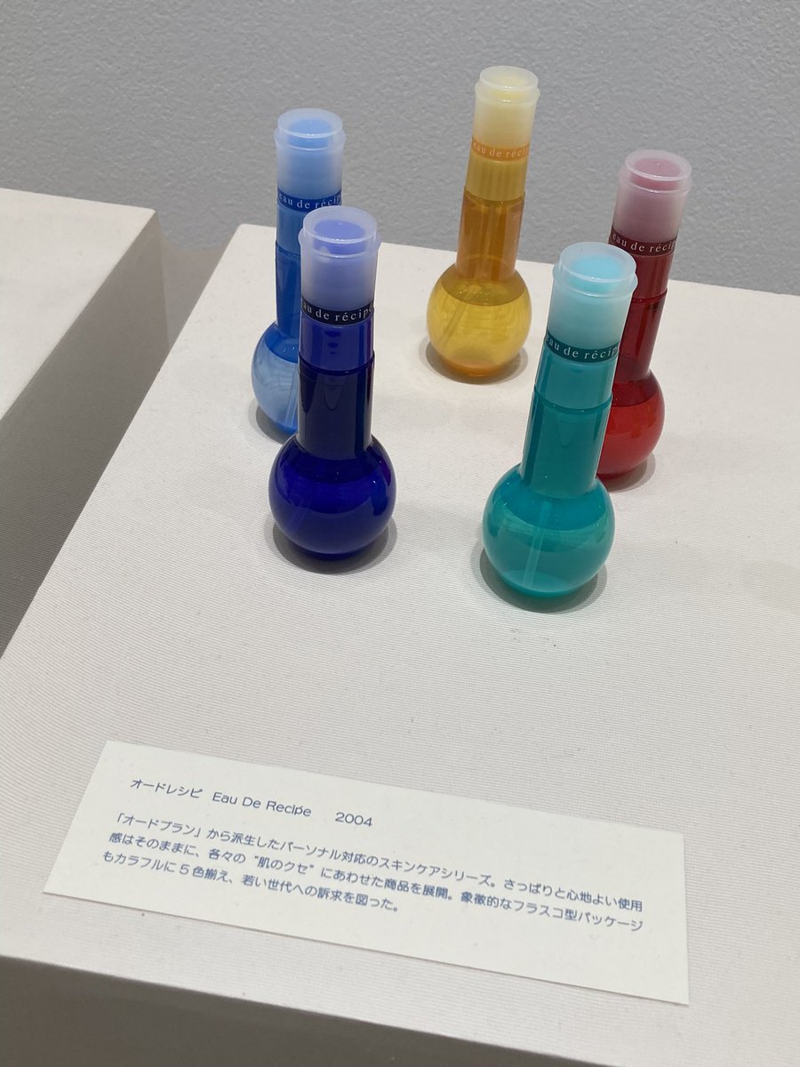 懐かしみのエニ子 tweet media