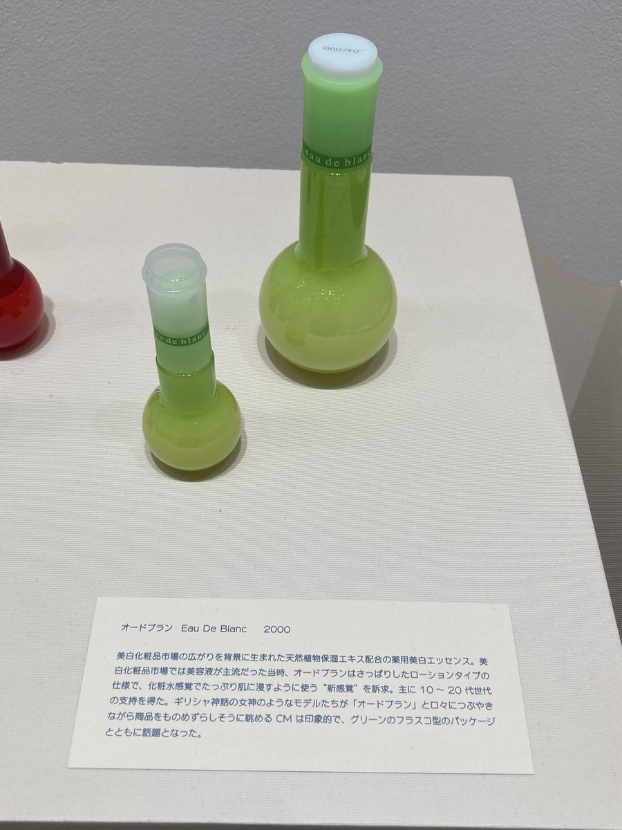 懐かしみのエニ子 tweet media