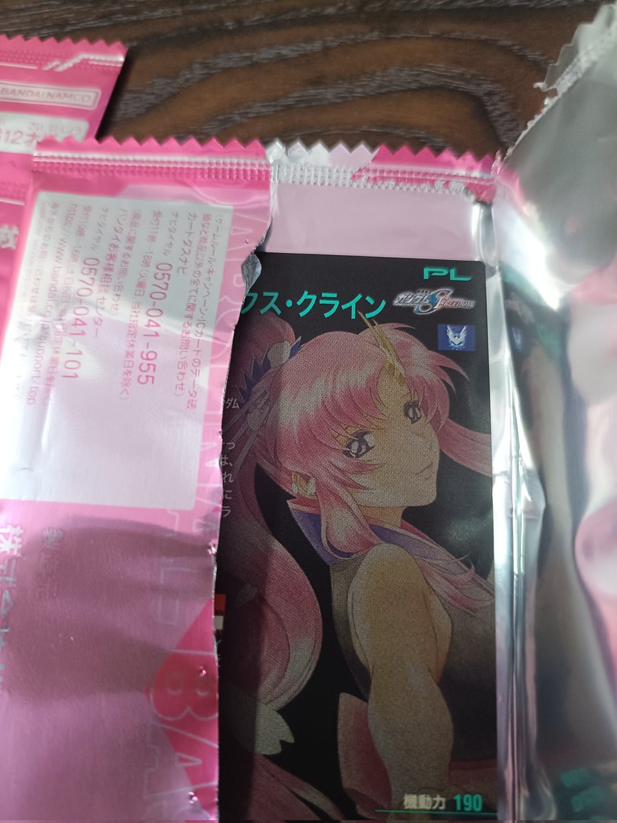 拙者、アセベシク引きまくり太郎と申す。