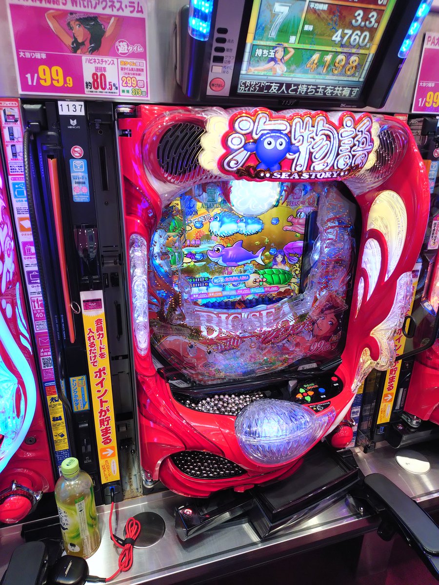 さいちゃまん♂😪 tweet media