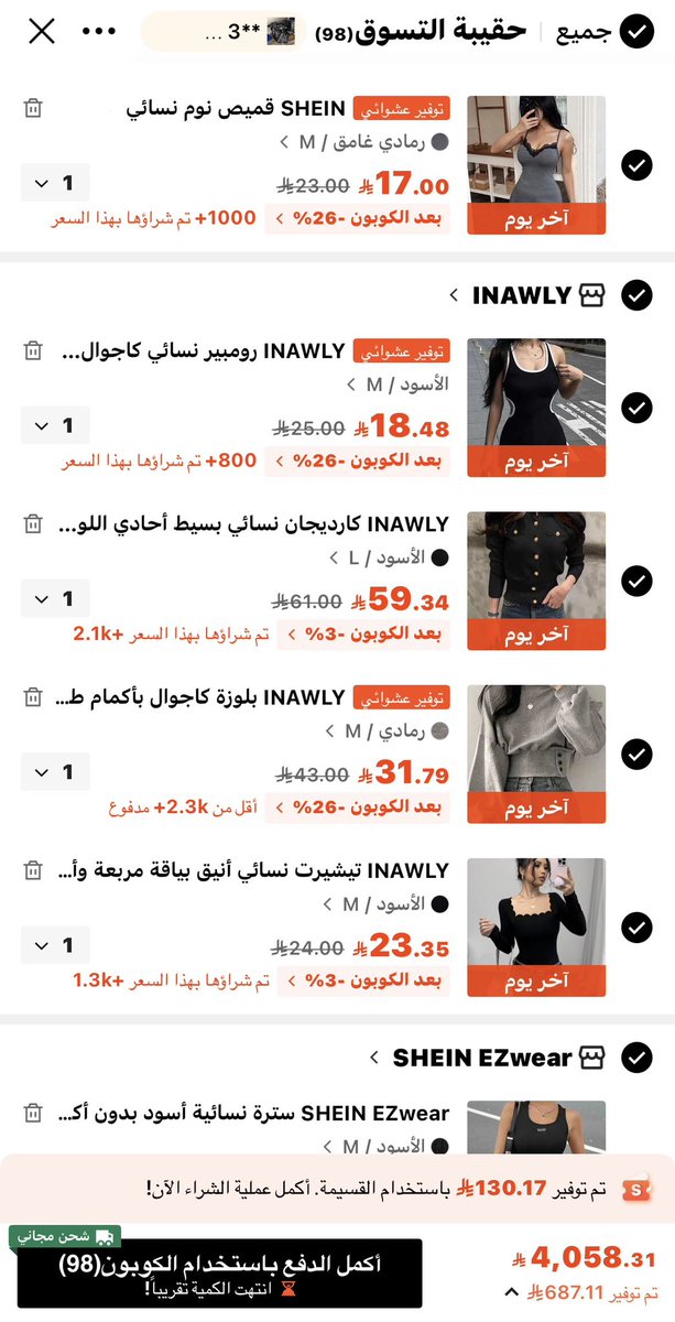 fan nevezah🇸🇦🇧🇷ليلي tweet media