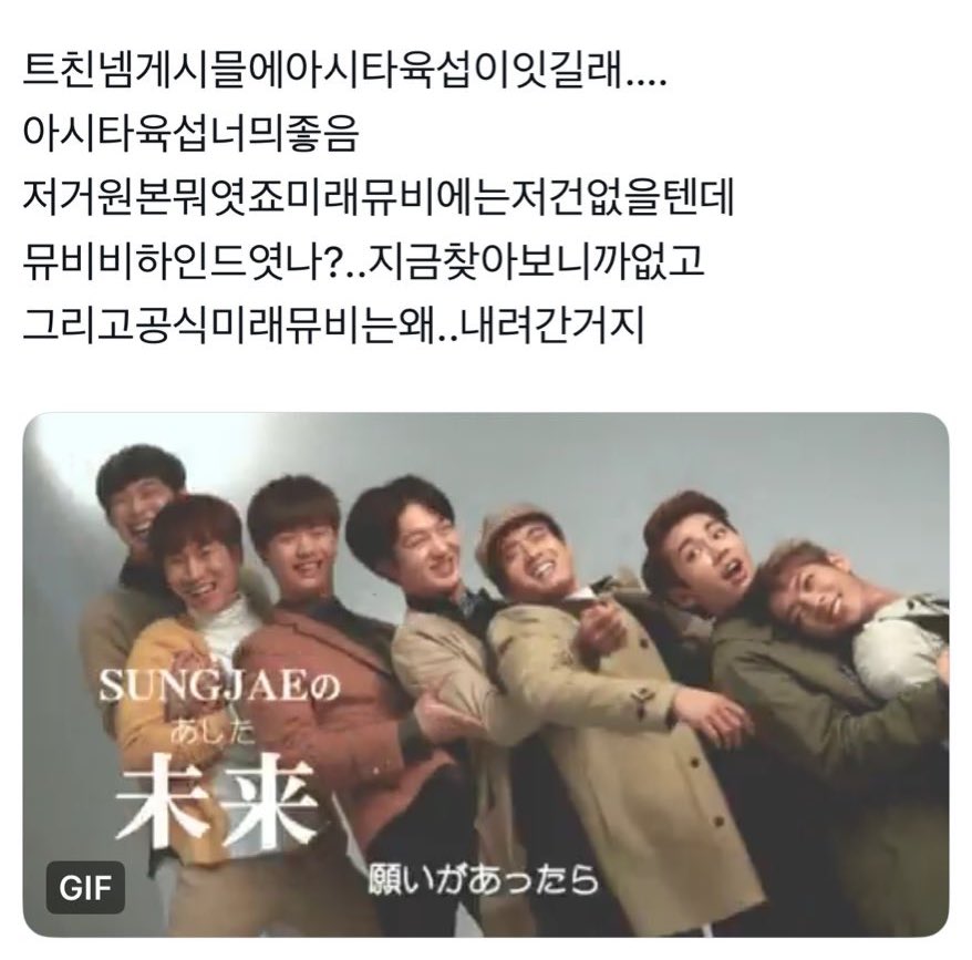 뇽 tweet media