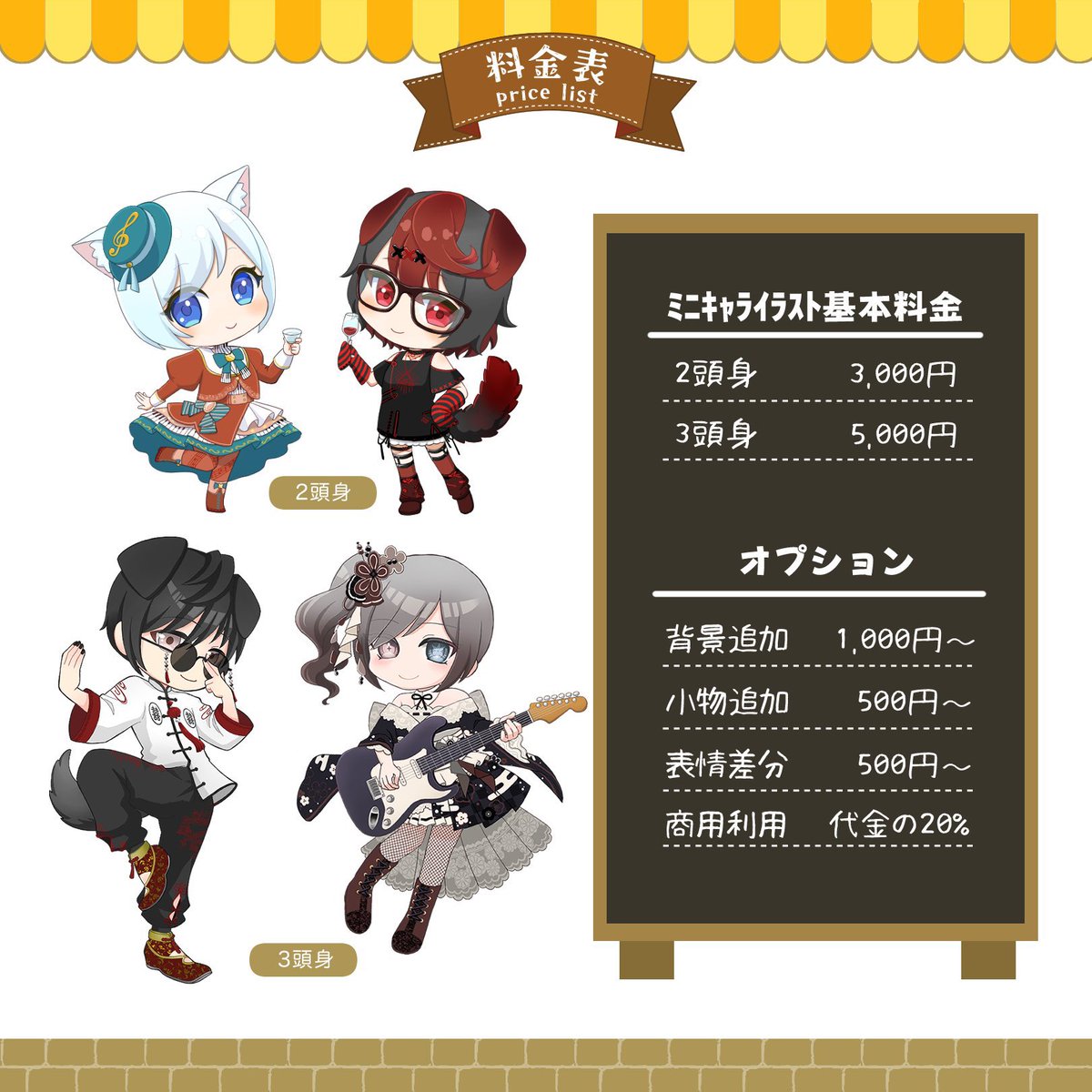 希菜子 tweet media