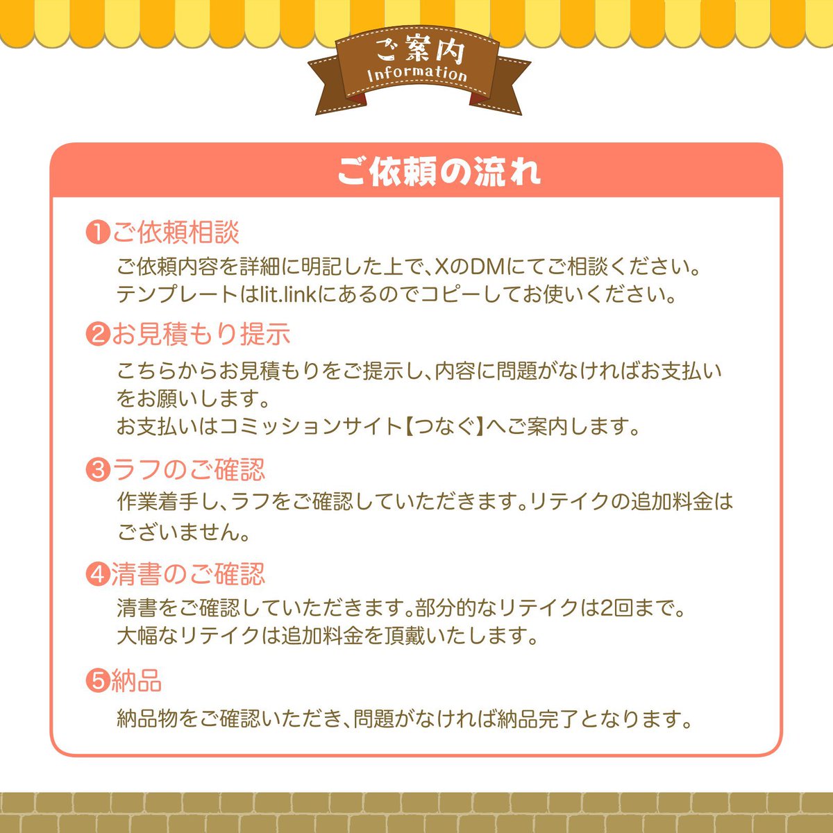 希菜子 tweet media