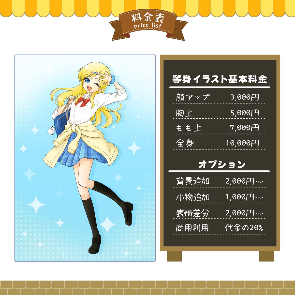 希菜子 tweet media