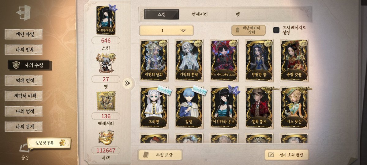 거래용 tweet media